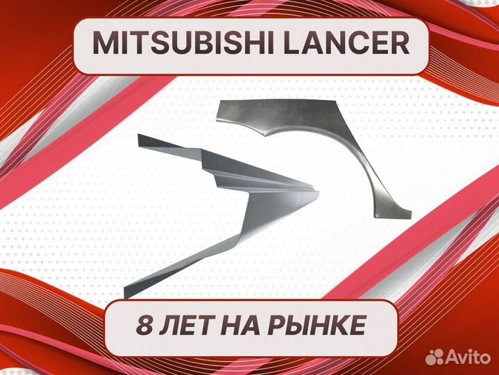 Пороги ремонтные Toyota Land Cruiser