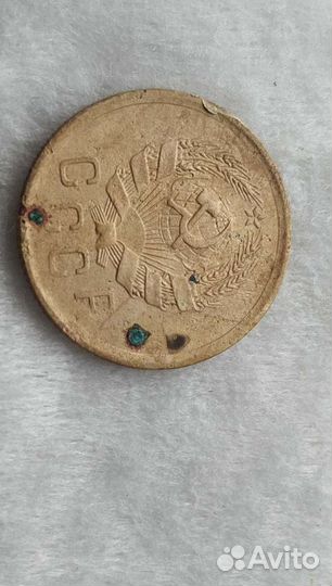 10 коп 1936 года, 5 стеблей