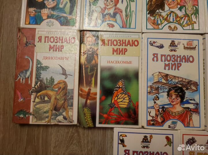 Книги я познаю мир