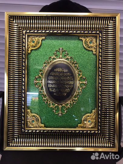 Мусульманская картина