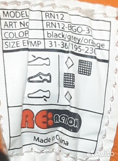 Продаю раздвижные ролики р.31-36