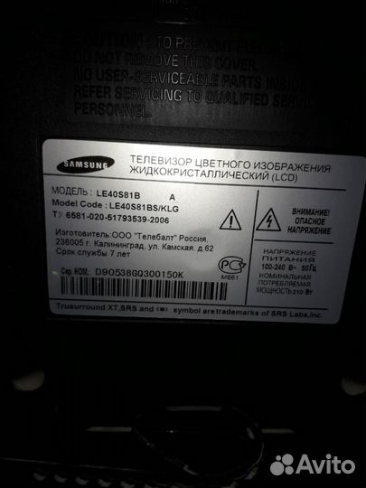 Samsung на запчасти