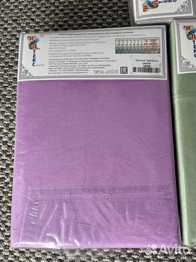 Простынь на резинке