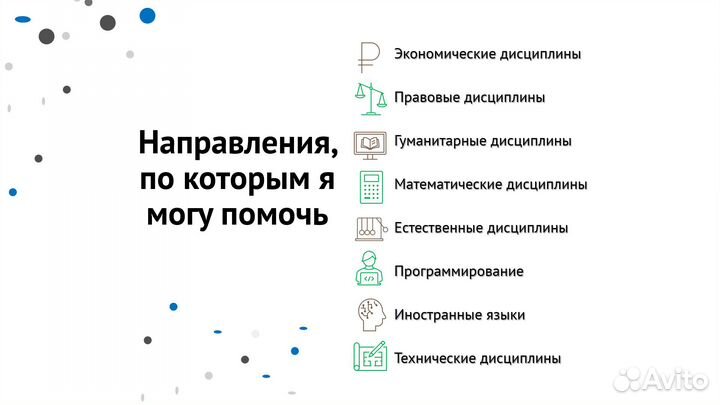 Диплом Курсовая Реферат Помощь студенту