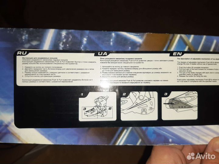 Коньки и ролики 2 в 1