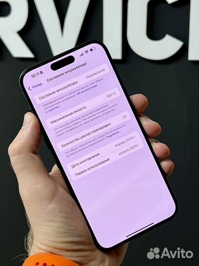 iPhone 15 Pro Max, 256 ГБ