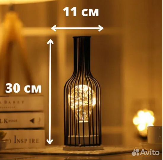 Декоративный светильник-ночник