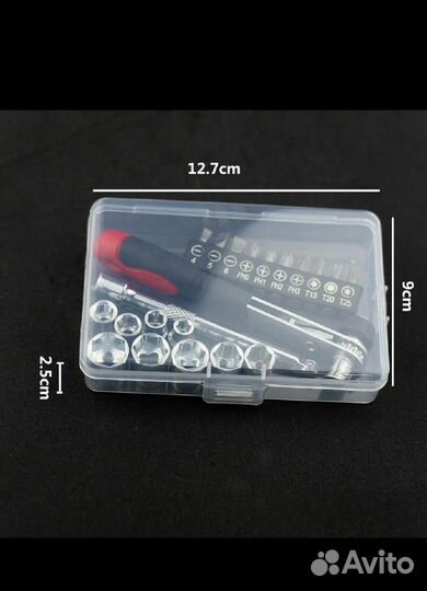 Универсальный набор инструментов