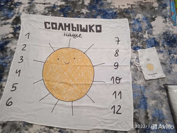 Фотопеленка 120*120 Bungly boo