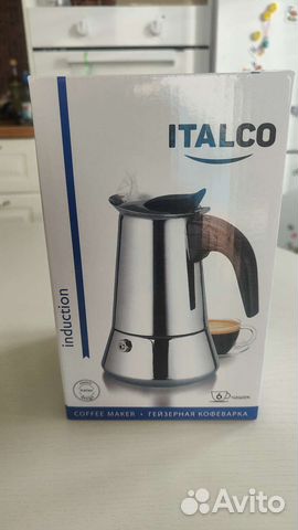 Гейзерная кофеварка