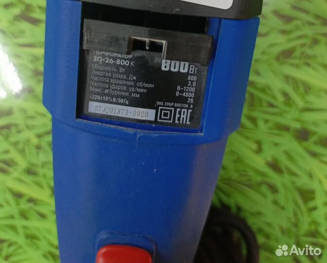 Перфоратор Зубр зп-26-800 К