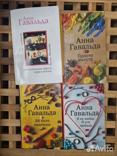 Юденич Леви Уэльбек Гавальда Фрейд Апдайк Кундера