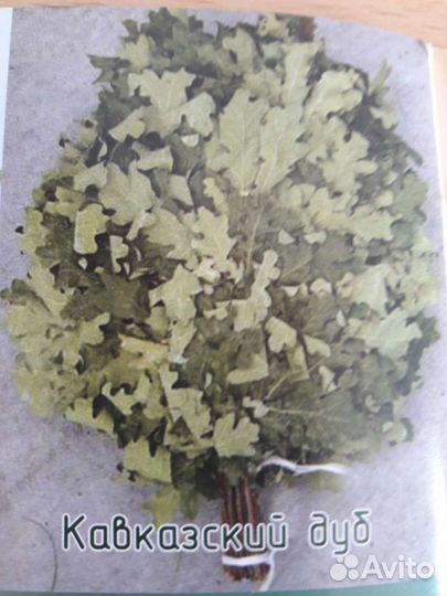 Банные аксессуары