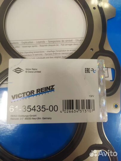 Прокладка гбц mondeo-4/focus-2 2.0