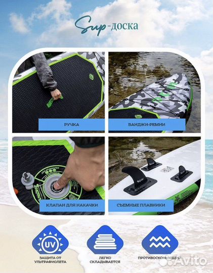Sup board сап доска honor/ хонор/ оригинал