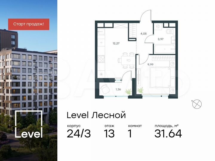 1-к. квартира, 31,6 м², 13/15 эт.