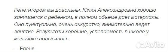 Репетитор по математике (и физике)