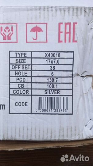 Диски r17 на Hover