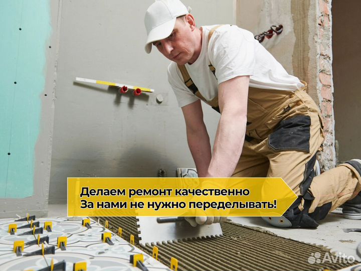 Керамическая плитка: Укладка плитки / плиточник