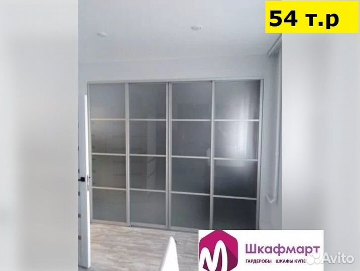 Межкомнатные перегородки