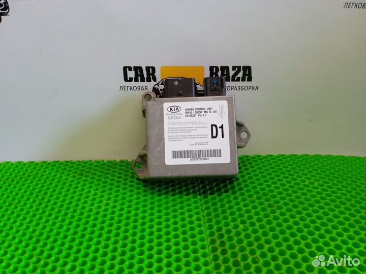 Блок управления airbag Kia Optima