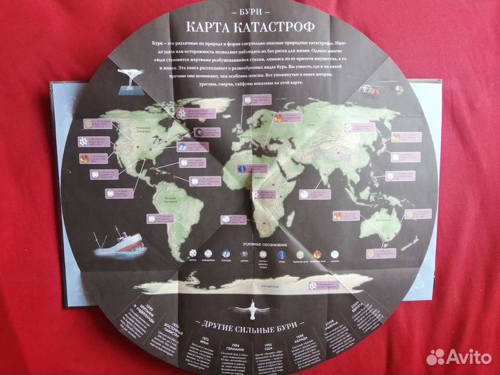 Подарочные издания познавательных книг для детей