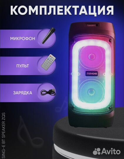 Блютуз колонка zqs4245 / беспроводная акустика