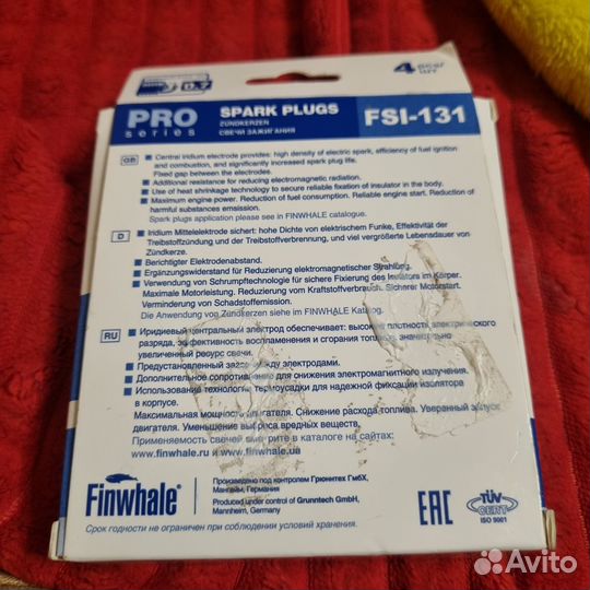 Свечи зажигания