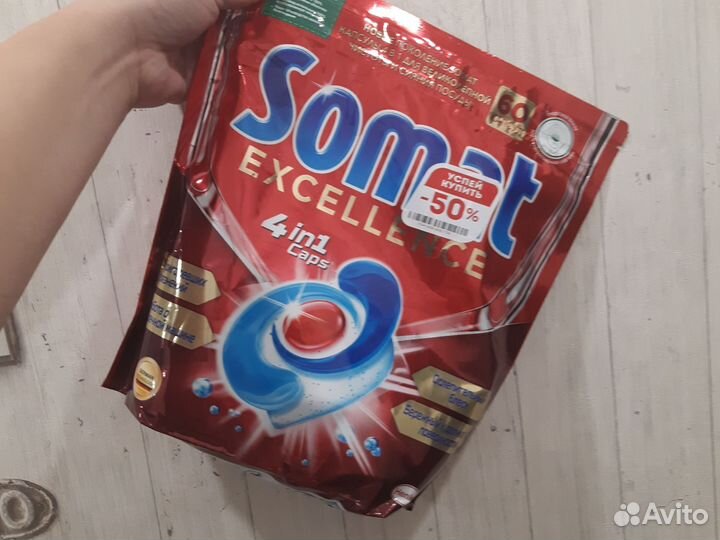 Порошок, таблетки Finish, Somat, frosch, biomio