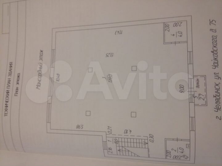 Здание 360 м², земля 6сот