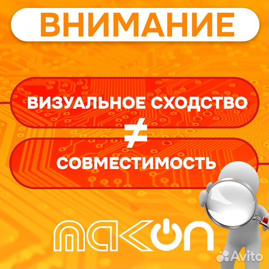 Брелок Шерхан Магикар 7 8 9 10 PRO, Новый