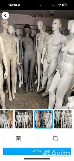 Манекен женский в полный рост