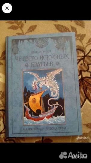 Интересные книги