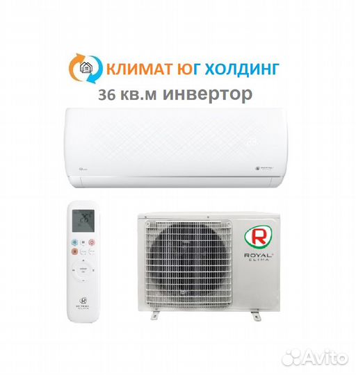 Кондиционер Royal Clima на 36 кв.м инвертор