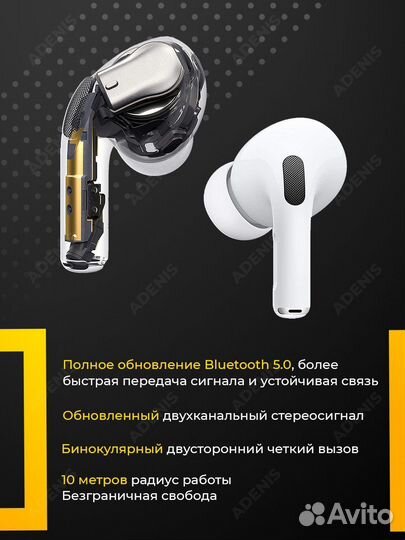 Наушники Airpods PRO premium чип airoha