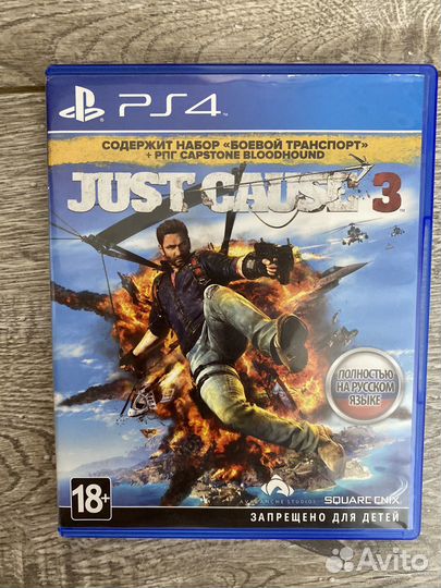 Just cause 3 ps4