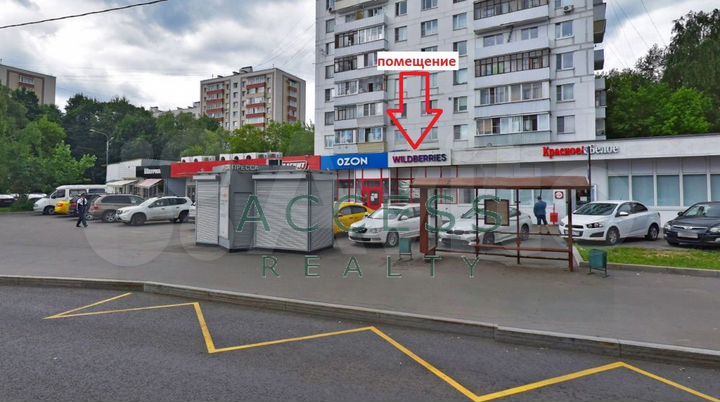 Продажа Помещение свободного назначения