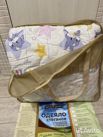 Одеяло 110 на 140 новое