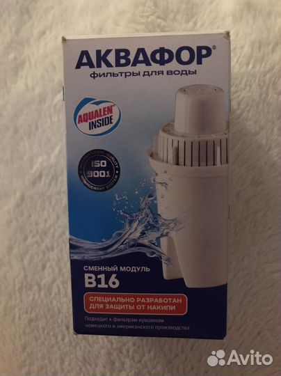 Сменный модуль (картридж) аквафор В16