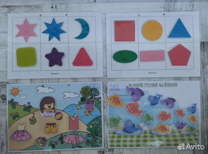 Игры на липучках 