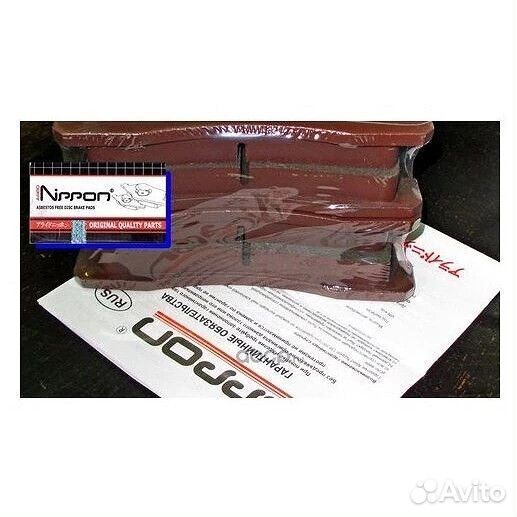Колодки дисковые Allied Nippon ADB0485