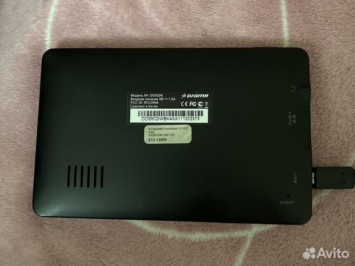 GPS-навигатор Digma DS502N