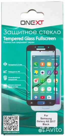 Защитное стекло Onext для samsung Galaxy A5