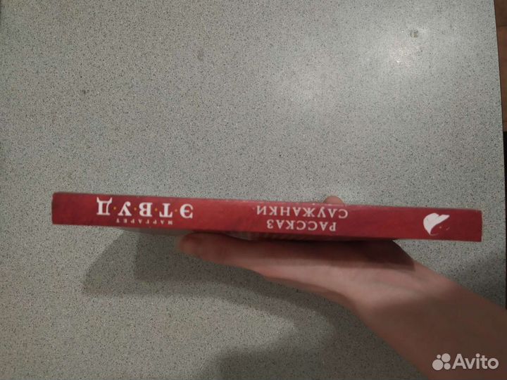 Книги Маргарет Этвуд