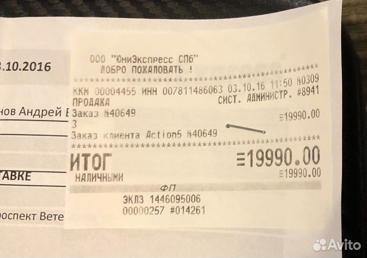 Стабилизатор GoPro 3 3+ 4 - Feiyu Tech G4S