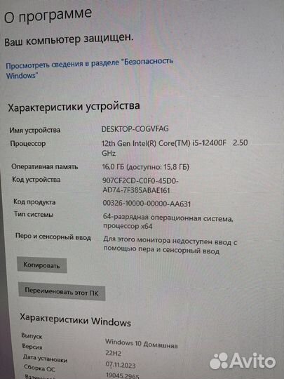 Игровой пк RTX 3060