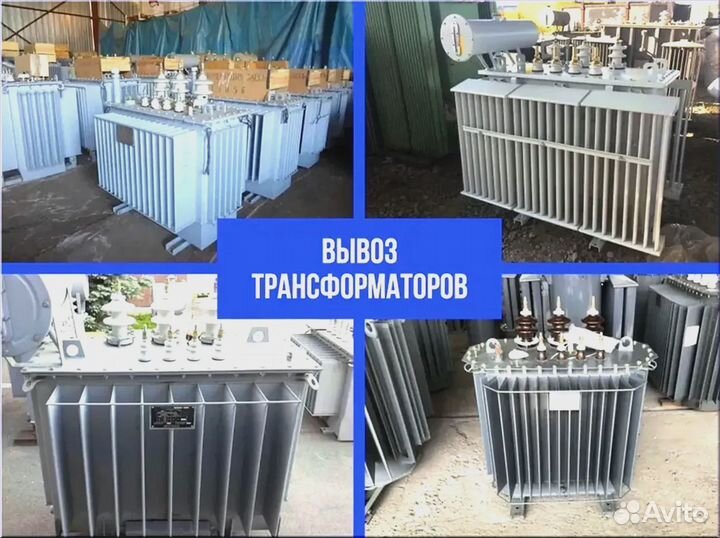 Подстанция тмг 50*64/45 459