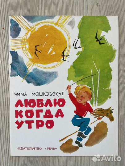 Книги для детей