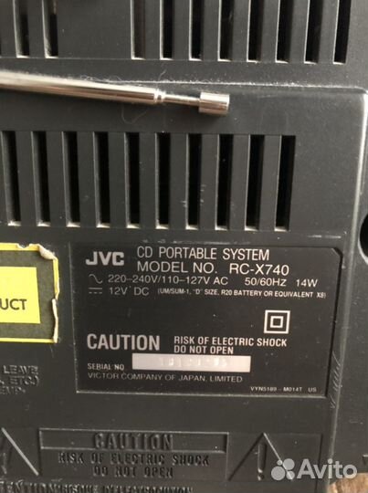 Музыкальный центр JVC RC-X740