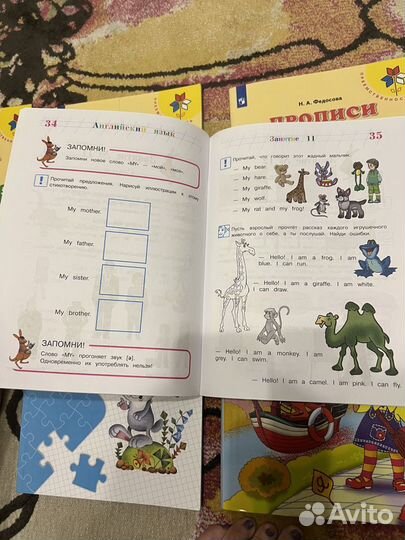 Пособия для подготовки к школе (набор пособий )